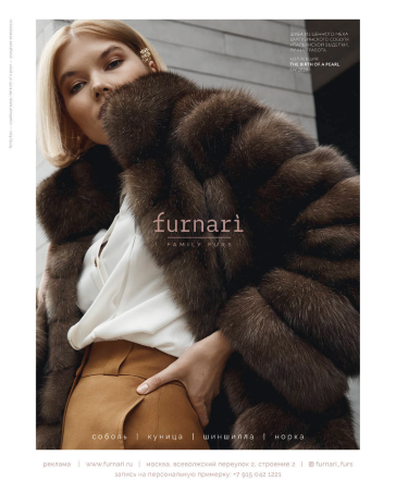 VOGUE RUSSIA